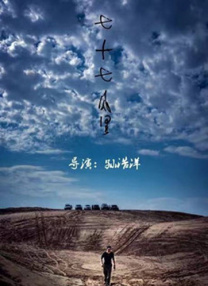 精品一二区